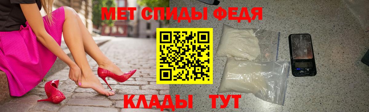 Амфетамин 98%  АМФ  Гусиноозёрск 