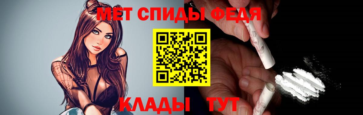 АМФ Розовый Гусиноозёрск