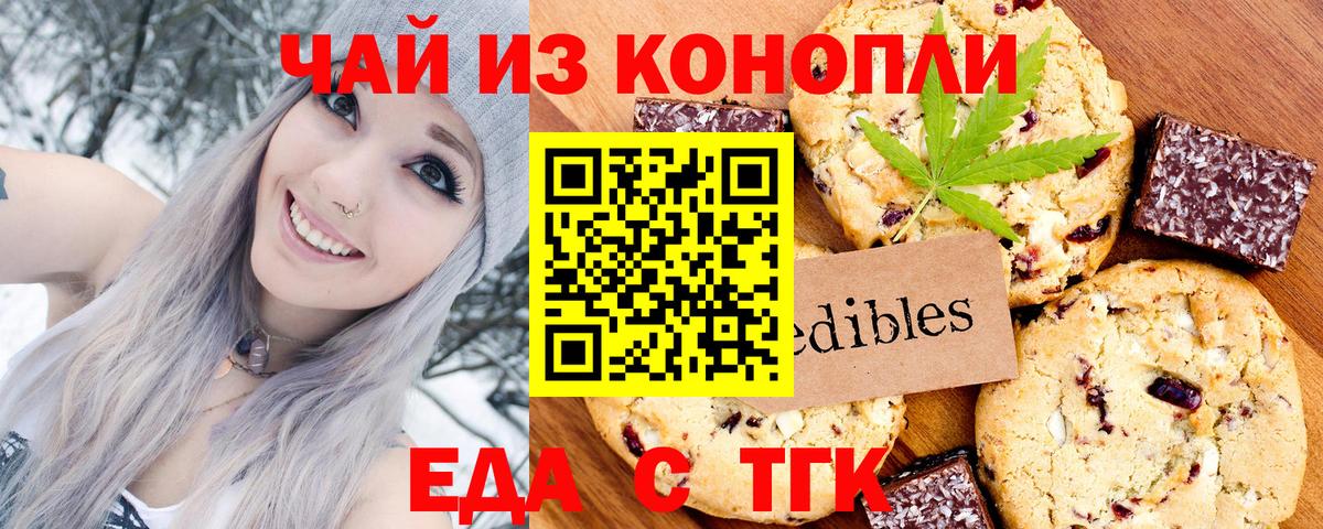 Метадон Гусиноозёрск