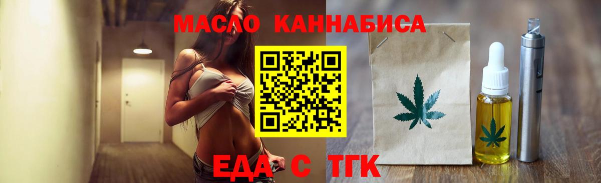 Canna-Cookies марихуана  Гусиноозёрск 