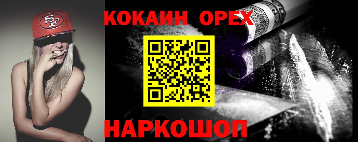 COCAIN Columbia  закладки  Гусиноозёрск  Cocaine Columbia 