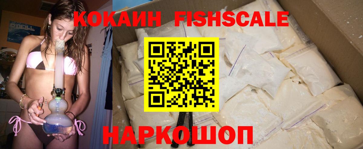 COCAIN Боливия Гусиноозёрск
