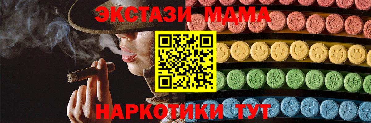blacksprut ссылка  Гусиноозёрск  ЭКСТАЗИ 280мг  Ecstasy 