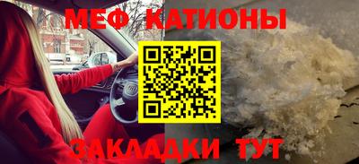 меф VHQ Беслан
