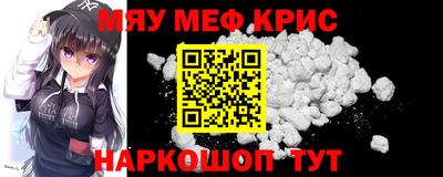 прущая мука Бийск