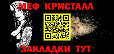 соль курить ск Балашиха