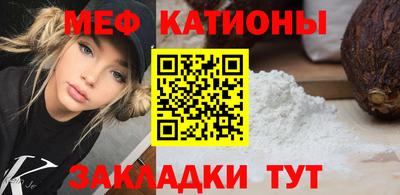 соль курить ск Балашиха