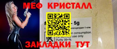 молекула духа Балаково