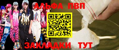 соль курить ск Балашиха