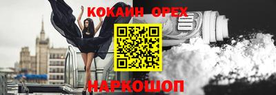 прущая мука Бийск