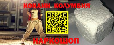 прущая мука Бийск