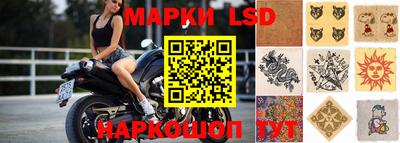 молекула духа Балаково