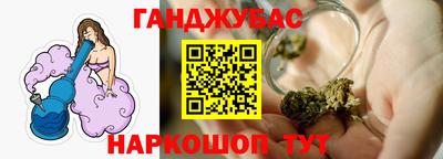 соль курить ск Балашиха