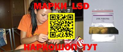 соль курить ск Балашиха