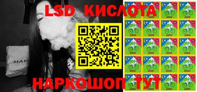 молекула духа Балаково