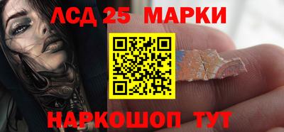 молекула духа Балаково