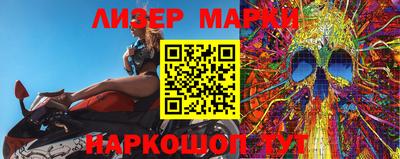 молекула духа Балаково