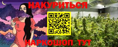 прущая мука Бийск