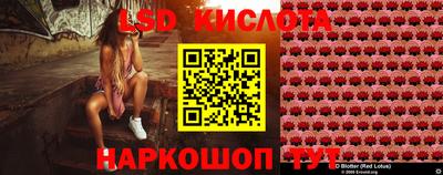 молекула духа Балаково