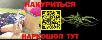 прущая мука Бийск