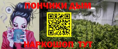 прущая мука Бийск