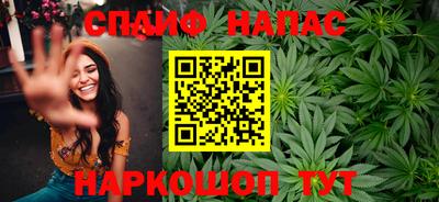 молекула духа Балаково