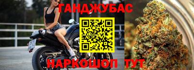 молекула духа Балаково