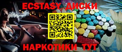 меф VHQ Беслан