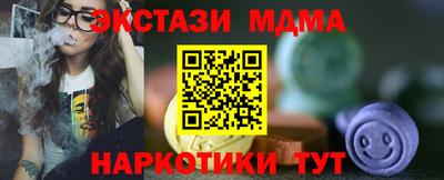прущая мука Бийск