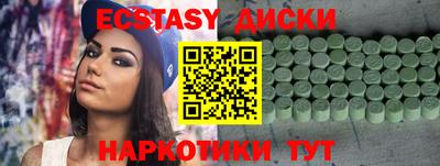 прущая мука Бийск