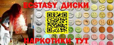 молекула духа Балаково