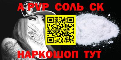 прущая мука Бийск