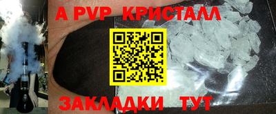 меф VHQ Беслан
