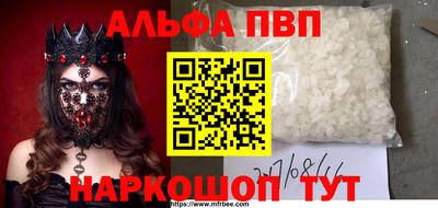 кокаин премиум Берёзовский