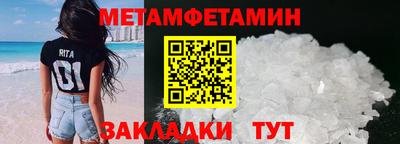 меф VHQ Беслан