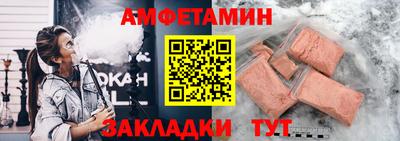 прущая мука Бийск