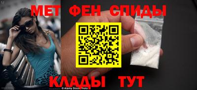 молекула духа Балаково