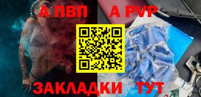 прущая мука Бийск