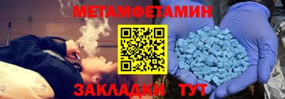 меф VHQ Беслан
