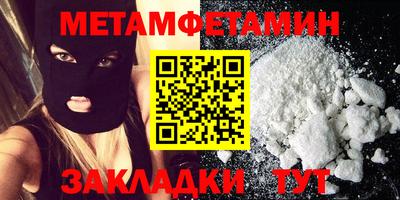 меф VHQ Беслан