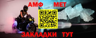 соль курить ск Балашиха