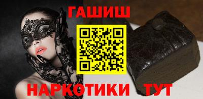 соль курить ск Балашиха