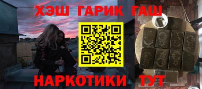 молекула духа Балаково