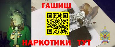 прущая мука Бийск