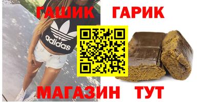 меф VHQ Беслан