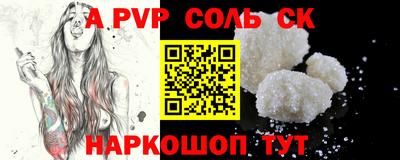 меф VHQ Беслан