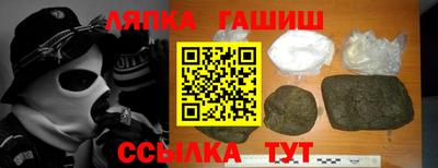 меф VHQ Беслан