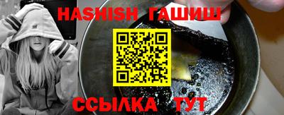 молекула духа Балаково