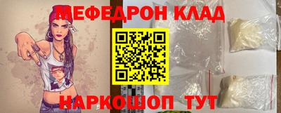 прущая мука Бийск