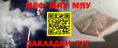 прущая мука Бийск